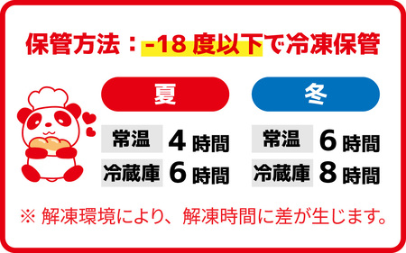 コッペ亭 コッペニーニ 6本セット [A-173002]