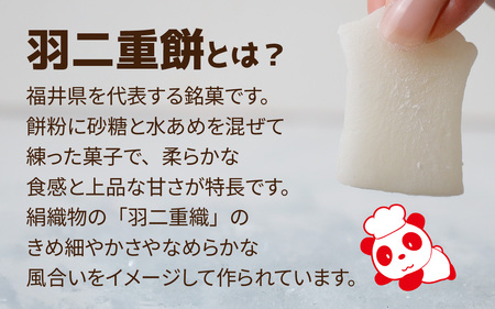 コッペ亭 コッペサンド とろ～り羽二重チョコ 4個セット [A-173003]