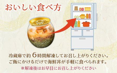 海のミルフィーユ 4種セット[A-143006] / いくら いくら