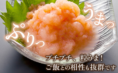 粒うま！越前産甘えびめんたい [A-143007] めんたいこ 明太子 辛子明太子 甘エビ 甘えび 年内発送