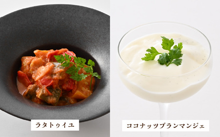 すぐに食べられる　欧風オトナのオードブル（1～２人用）[A-090008] / 国産牛 牛肉 肉 鶏肉 惣菜 冷凍 コンビーフ 若狭牛 和牛 鰆 サワラ さわら オードブル 盛り合わせ パーティー お惣菜 自家製 コンフィ ラタトゥイユ つまみ おかず 福井県 福井市