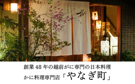 【先行予約】老舗日本料理店が作る「福井名物 焼さば寿司」 2本 【2026年2月初旬より順次発送】[A-085003]