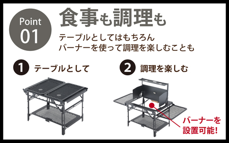 THE CURTIS TABLE カーチステーブル本体+OPアンダーラックセット　[J-024046_FM] / NATURE TONES キャンプ用品 キャンプテーブル キャンプ アウトドア バーベキュー フェス ガレージブランド 国内生産 ネイチャートーンズ