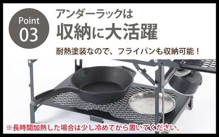 THE CURTIS TABLE カーチステーブル本体+OPアンダーラックセット　[J-024046_FM] / NATURE TONES キャンプ用品 キャンプテーブル キャンプ アウトドア バーベキュー フェス ガレージブランド 国内生産 ネイチャートーンズ