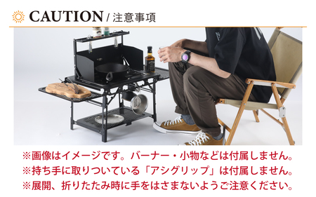 THE CURTIS TABLE カーチステーブル本体+OPアンダーラックセット　[J-024046_FM] / NATURE TONES キャンプ用品 キャンプテーブル キャンプ アウトドア バーベキュー フェス ガレージブランド 国内生産 ネイチャートーンズ