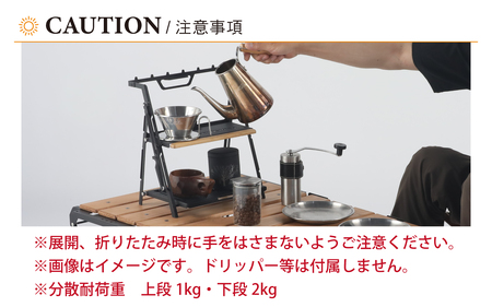 THE QUATTUOR STAND　クアトルスタンド [D-024047_FM] / NATURE TONES キャンプ用品 キャンプテーブル キャンプ アウトドア バーベキュー フェス ガレージブランド 国内生産 ネイチャートーンズ