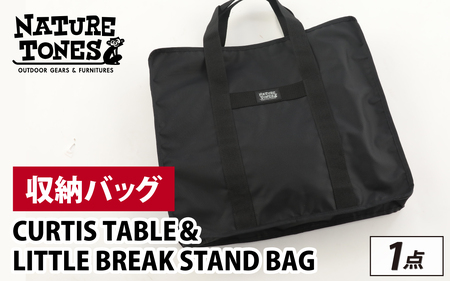 CURTIS TABLE＆LITTLE BREAK STAND BAG [B-024048_FM] / NATURE TONES キャンプ用品 キャンプテーブル キャンプ アウトドア バーベキュー フェス ガレージブランド 国内生産 ネイチャートーンズ