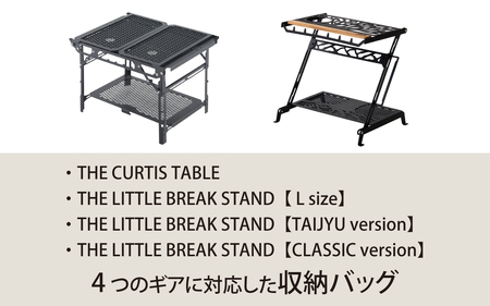 CURTIS TABLE＆LITTLE BREAK STAND BAG [B-024048_FM] / NATURE TONES キャンプ用品 キャンプテーブル キャンプ アウトドア バーベキュー フェス ガレージブランド 国内生産 ネイチャートーンズ