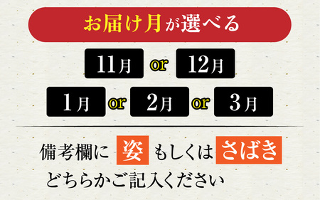 [捌き済選択可][到着日指定可]蟹好きにおすすめ！老舗カニ専門店の「越前ずわいがに」特大(1.1kg～1.3Kg)【11月中旬より順次発送】 [O-085019]