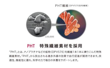 【エアーリカバリー】スリープテックウェアドライレディーストップス 2サイズ 展開 [G-188003] ※備考欄へ希望のサイズをご記入ください。 / 西川 nishikawa 血行促進 福井 ブランド レディース 洋服 国内生産 リカバリーウェア 眠活 ウェルネス 長袖 サイズ M L 女性 寝巻 寝巻き パジャマ 寝具 部屋着 ルームウェア