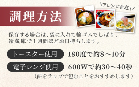 ぶっこみ餅（合計10個　約660g） [A-184001] / 餅の田中屋 1861年創業 老舗 えび エビ 海老 大豆 豆 よもぎ ヨモギ 蓬 斗棒餅 とぼもち トボモチ 北陸 味付き餅 味付き 豆餅 エビもち 海老餅 えび餅 豆もち 切り餅 餅 もち お餅 おもち 焼き餅 焼餅