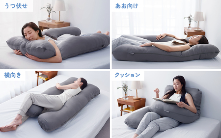ハグモッチプレミアム グレー抱き枕 ハグモッチプレミアム – NELUKA 熟睡専門店