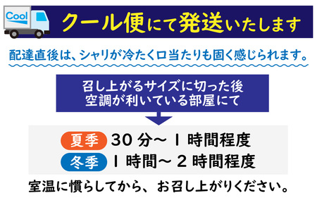 贅沢すぎる！福井の味噌焼き寿司 [A-013015] / 寿司