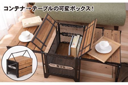 NATURE TONES THE SIDE UP BOX ＆ TABLE | テーブル Side-up Box