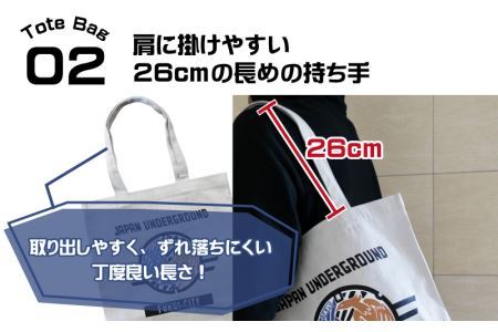 福井市 マンホールトートバッグ [A-101001]