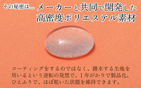 ヌレンザ 雨傘(親骨65㎝)　ききょう  [L-035002_04]