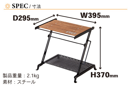 NATURE TONES リトルブレイクスタンド L ダークブラウン [D-024001_01_FM] / キャンプキャンプ