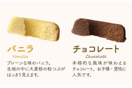 福井産六条大麦焼きドーナツセット（5種類×2 計10個） [A-034001] 