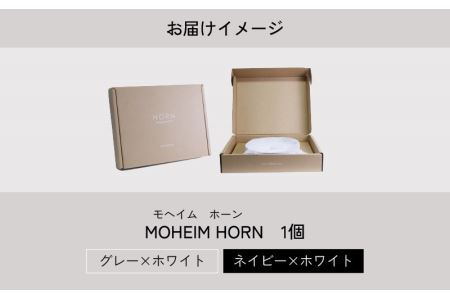 MOHEIM HORN (gray / white)[D-053003_01]