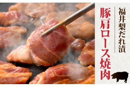 若狭牛カルビ焼肉と福井梨だれ漬豚焼肉 [B-108001]