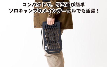 NATURE TONES ハーフフォールドミニテーブル 「サテンブラック」[C-024014_01_FM] / キャンプ キャンプ