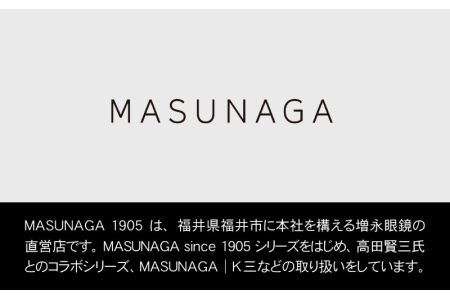  増永眼鏡 直営店で使える眼鏡引換券 DIAMOND（9万円相当）引換券 チケット 高級眼鏡 高級めがね めがね 眼鏡 レンズ サングラス ふるさと納税めがね [P-117003]