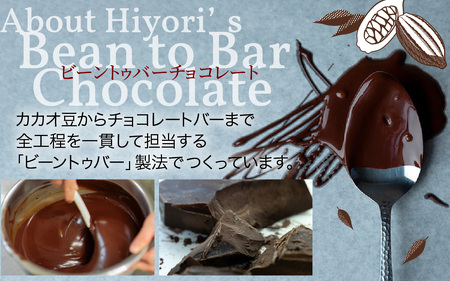 【山奥チョコレート 日和】 生チョコサンド 10個入 [A-026001] / チョコレート