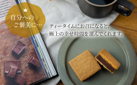 【山奥チョコレート 日和】 生チョコサンド 10個入 [A-026001] / チョコレート