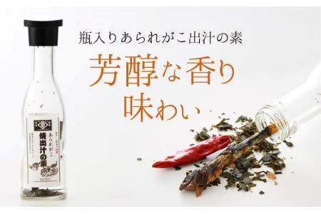 あられがこ出汁醤油セット [A-057001] | 福井県福井市 | ふるさと納税