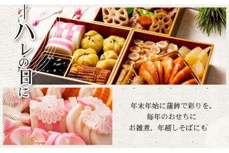 【先行予約】安田蒲鉾　極上キ印大板3本入【12月下旬順次発送】 [A-092003] 年内発送