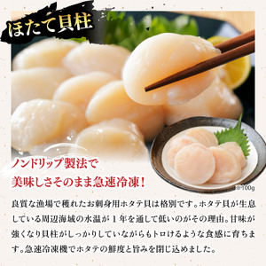 敦賀の豪華 海鮮福袋 8種【カニ むきえび ホタテ 魚介 詰め合わせ 】[024-e201]