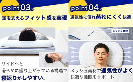 [sk-mk-01] MIZUNO リフルピロー ≪ミズノが本気で開発≫ 丸洗いOK