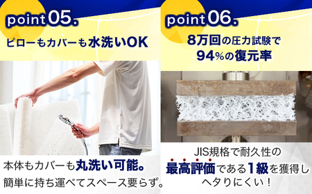 [sk-mk-01] MIZUNO リフルピロー ≪ミズノが本気で開発≫ 丸洗いOK