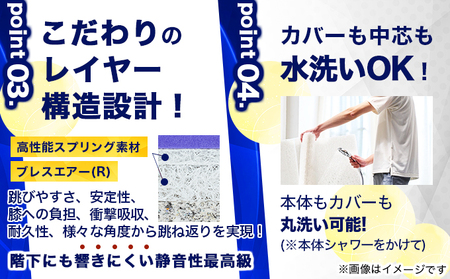 [SK-88-B]トランポリン（MIZUNO）『ラパン』ブレスエアー ブラウン