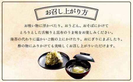 [006-a009_A] 削り昆布2種詰め合わせ