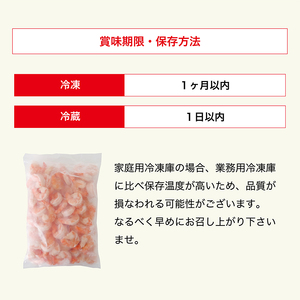 高級ブラックタイガー（むきえび）1kg（解凍後800g）/40～60尾前後【増米 ますよね 敦賀 背ワタなし 殻むき不要 むきエビ えび エビ 海老 人気 冷凍 使いやすい 時短 便利 海鮮 ふるさと納税 大人気 海鮮アヒージョ 海鮮ソテー 海鮮BBQ ふるさと納税 海鮮】[001-a008]