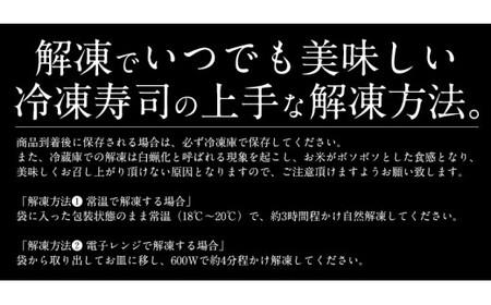[053-a022]  福井名物 焼き鯖寿司3本セット 【敦賀 塩荘 しおそう 贈り物 贈答 ギフト 寿司 さばずし さば サバ 詰め合わせ 化粧箱 のし対応 】
