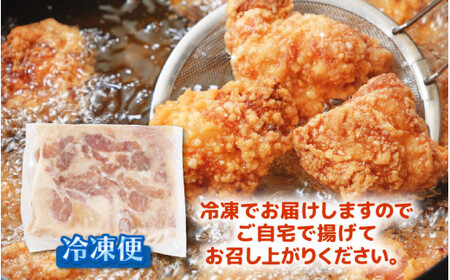 明洞オリジナル！唐揚げ用鶏モモ肉 約600g [058-a019] 