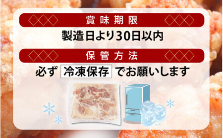 明洞オリジナル！唐揚げ用鶏モモ肉 約600g [058-a019] 
