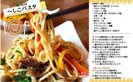 [005-a002] 福井県ご当地グルメ！調理簡単！国産 鯖のへしこ 3パック（半身1パック・切り身2パック）セット お料理レシピ付き♪