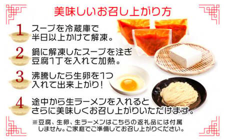 [058-a011] 韓国料理 スンドゥブチゲの素 350g × 3袋 （1袋2人前 合計6人前） 純豆腐チゲ おうちグルメ