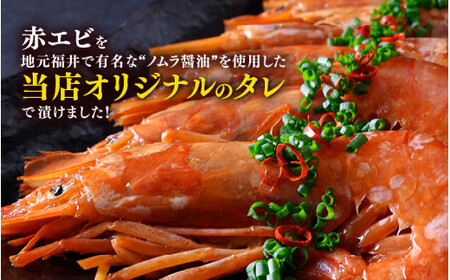 [058-a017]  赤エビの醤油漬け（カンジャンセウ）