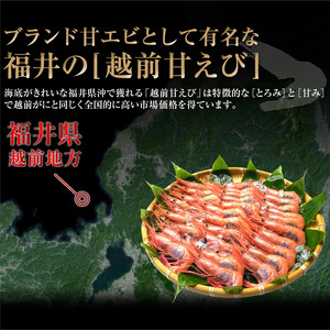福井県産 越前子持ち甘えび 500g× 2パック（計1kg)【 増米 ますよね 敦賀 甘エビ えび エビ 海老 冷凍 急速冷凍 】[001-a022]