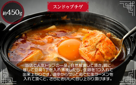 お手軽簡単♪韓国料理ファミリーセット（3?4人前）[058-a004]