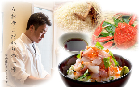 ★メディア取材多数★ ご飯にのせるだけ！手間なし こだわり海鮮丼「恵びす丼の素 3食」（1袋 90g）ESSEふるさとグランプリ2022 魚介・水産加工品部門 金賞受賞！ [047-b011]