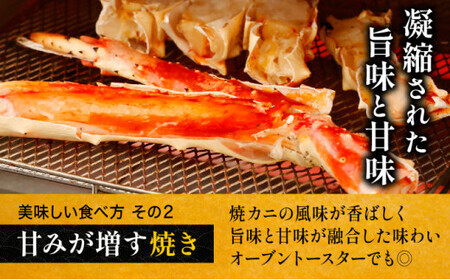 《順次発送》カット済み ボイルたらばがに足 (内容量800g / 総重量1kg) 5箱【甲羅組 蟹 カニ 魚介類 魚貝類】[024-b526‐(20)]