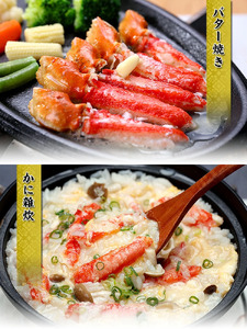 【人気急上昇中】ボイルずわいがに 爪下棒肉 ポーション 業務用 たっぷり 1kg（解凍後800g / 40～70本入り）［順次発送］[024-b029]【甲羅組 海鮮 ずわいガニ ずわい蟹 蟹 カニ 爪下 棒肉 鍋  蟹鍋 】