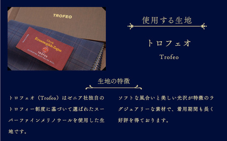 テレビ番組で紹介されました』 オーダースーツ お仕立券 2ピース