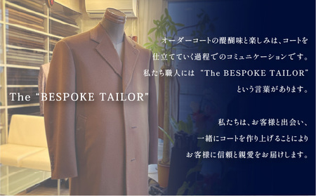 『テレビ番組で紹介されました』 オーダー オーバーコート お仕立券 ゼウス使用【テーラーヨシダ ハンドメイド オーダーメイド 全国出張 紳士服 コート スーツ 父の日】[049-w009]
