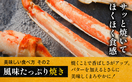 【2月発送】カット済み ボイル ずわい足 1kg 【敦賀市 甲羅組 ずわい蟹 ずわいガニ ズワイガニ 蟹 カニ かに カニ かに鍋 かにハーフポーション】[024-b027]